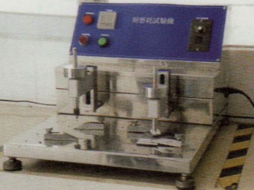 耐磨耗試驗(yàn)機(jī)